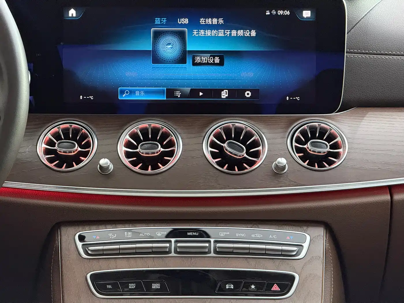 Mercedes-Benz E-Class 2021 E 300 L Luxury фото 9