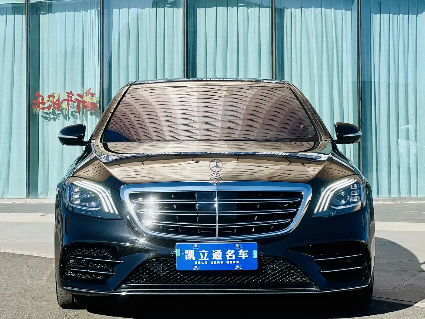 Mercedes-Benz S-Class 2019 S 450 L 4MATIC Ultimate Edition фото 2
