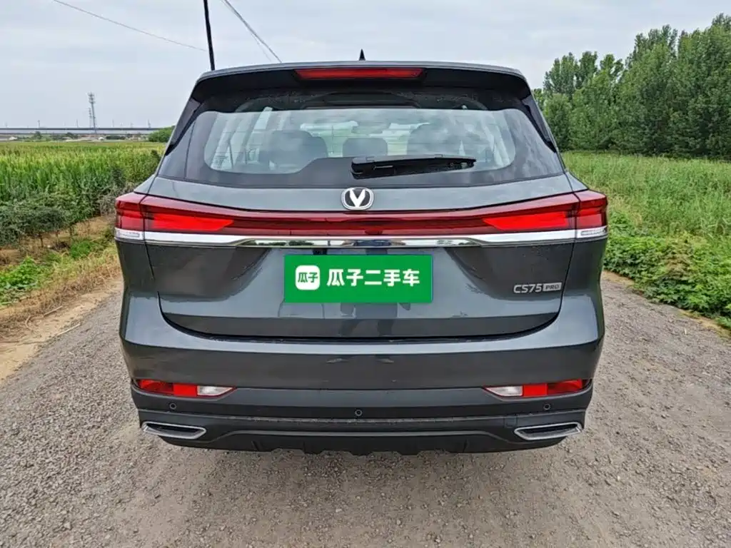 2025 Changan CS75