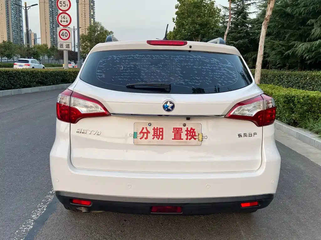 Venucia T70 2017 2016 1.6L Manual Rui Xing Edition