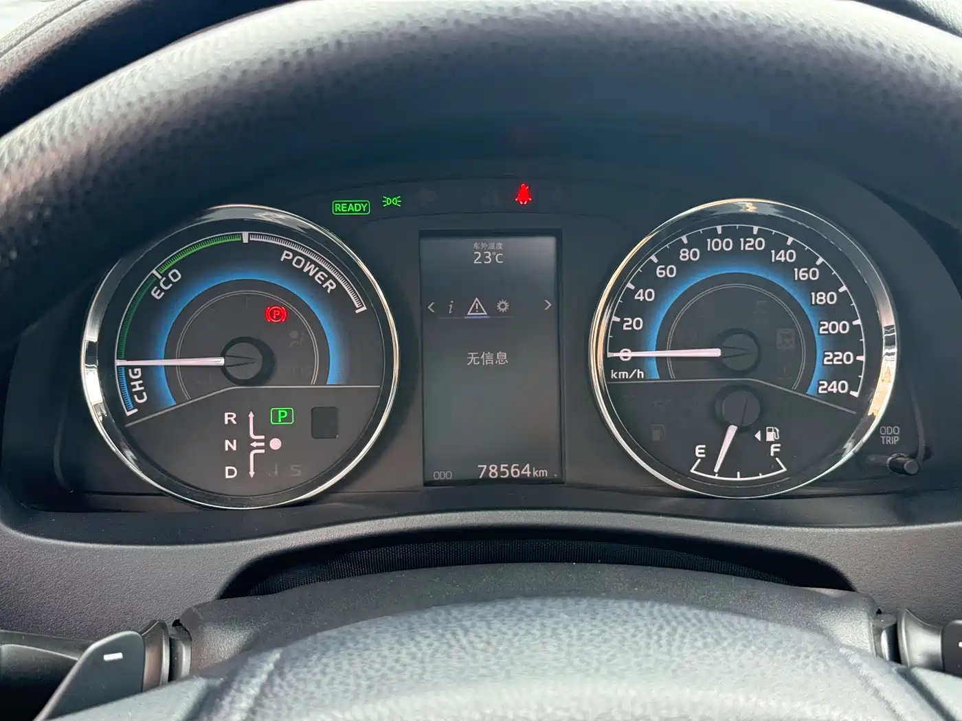Toyota Levin 2017 Facelift Hybrid 1.8H GS E-CVT Elite Sunroof Edition China V фото 4