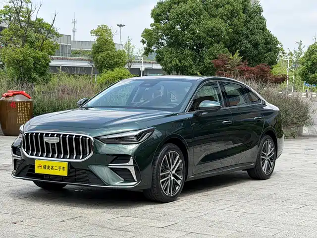 Geely Emgrand 2026 Model Fifth Generation 1.5T Explorer Edition