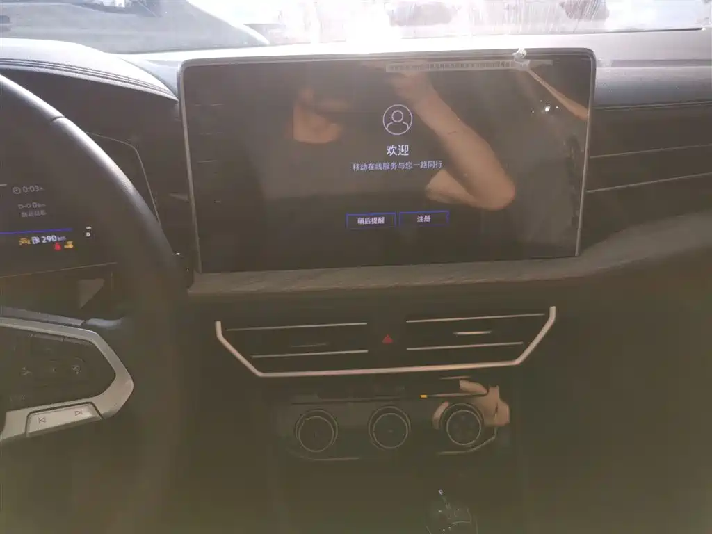 Volkswagen Sagitar 2023 300TSI DSG Surpassing Edition фото 9