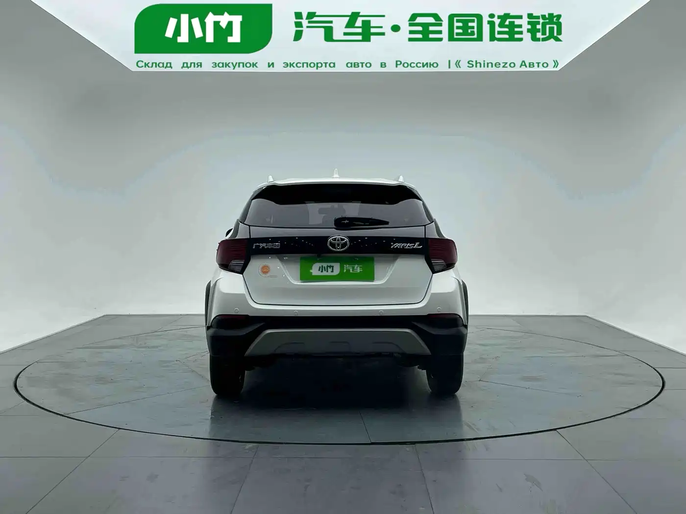 Toyota YARiS L Zhi Xuan 2022 Zhi Xuan X 1.5L CVT Leading PLUS Edition фото 4