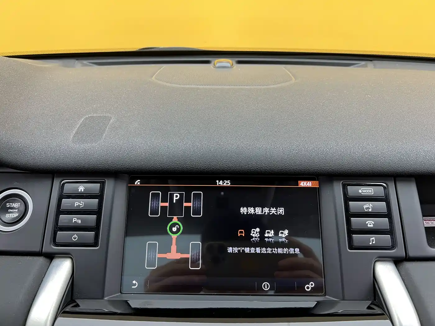 Land Rover Discovery Sport 2018 240PS SE Edition фото 16