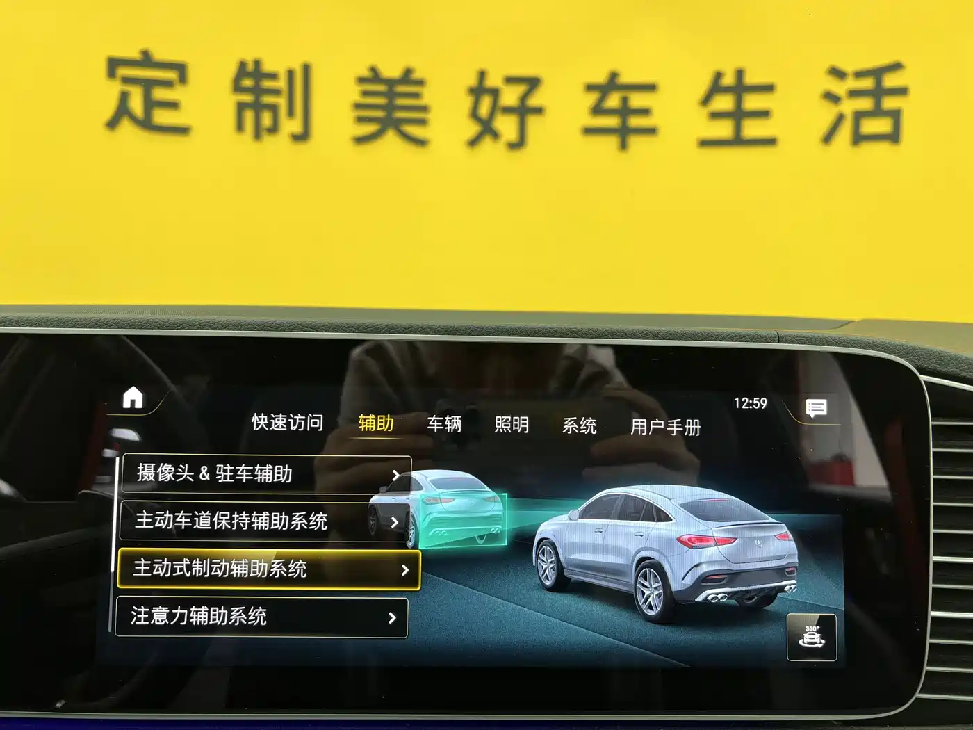 Mercedes-Benz GLE Coupe AMG 2020 AMG GLE 53 4MATIC+ Coupe SUV фото 28
