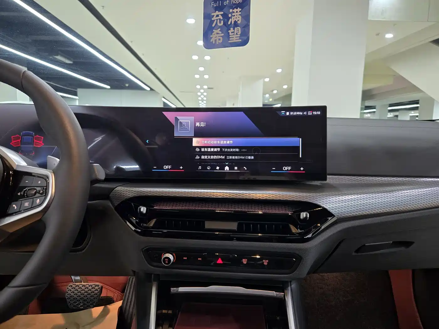 BMW 3 Series 2025 330Li M Sport Night Edition фото 6