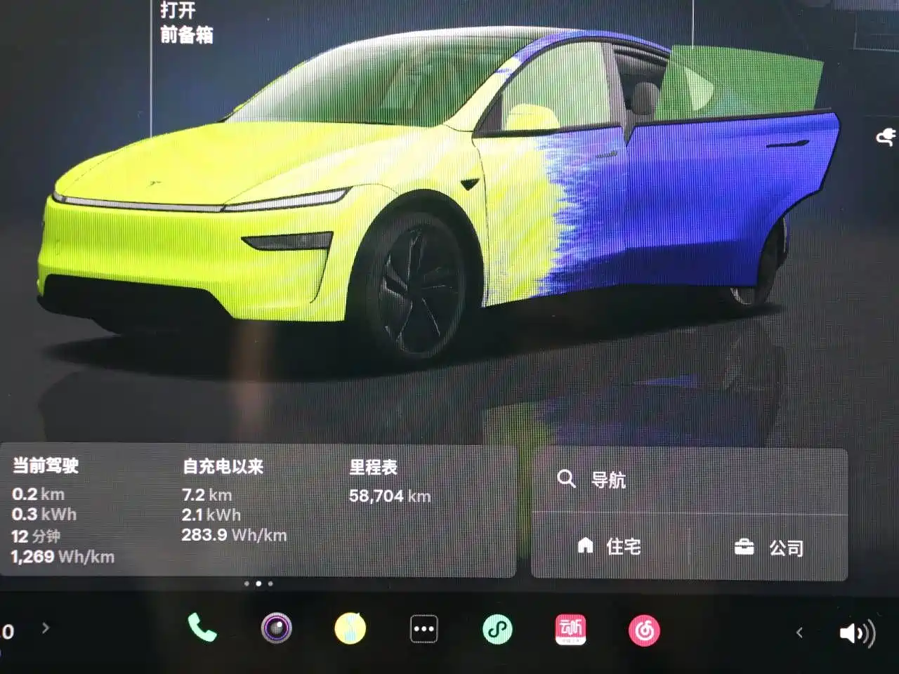 Фото 12 - Tesla Model Y