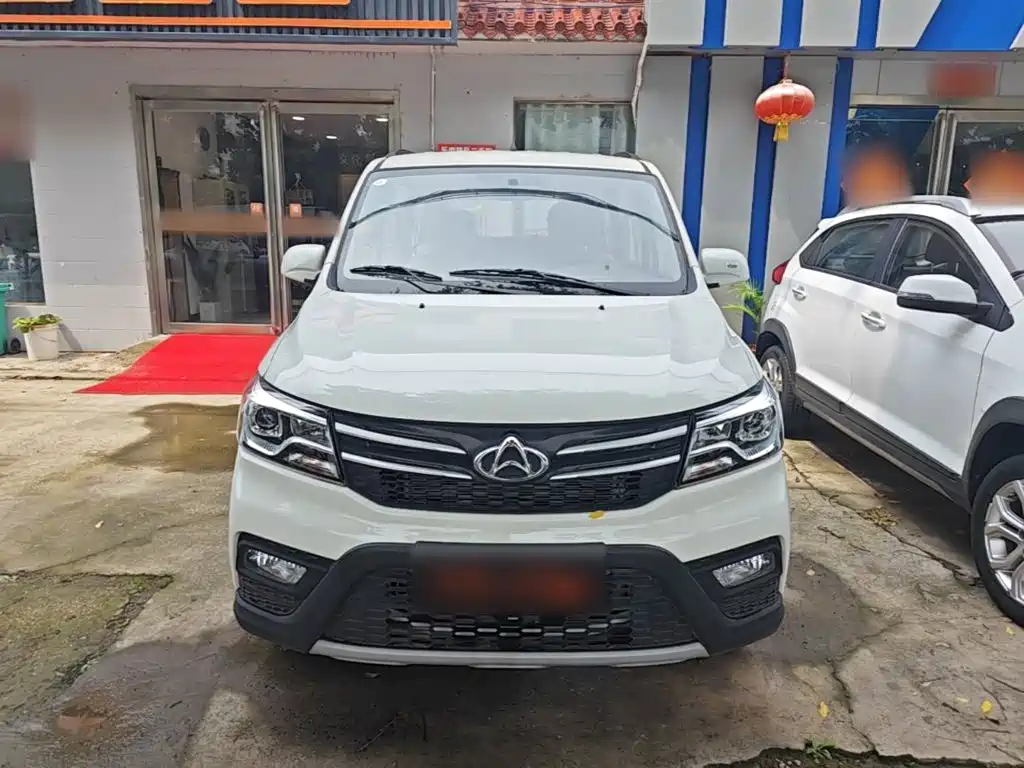 2026 Changan Kaicheng Ono S