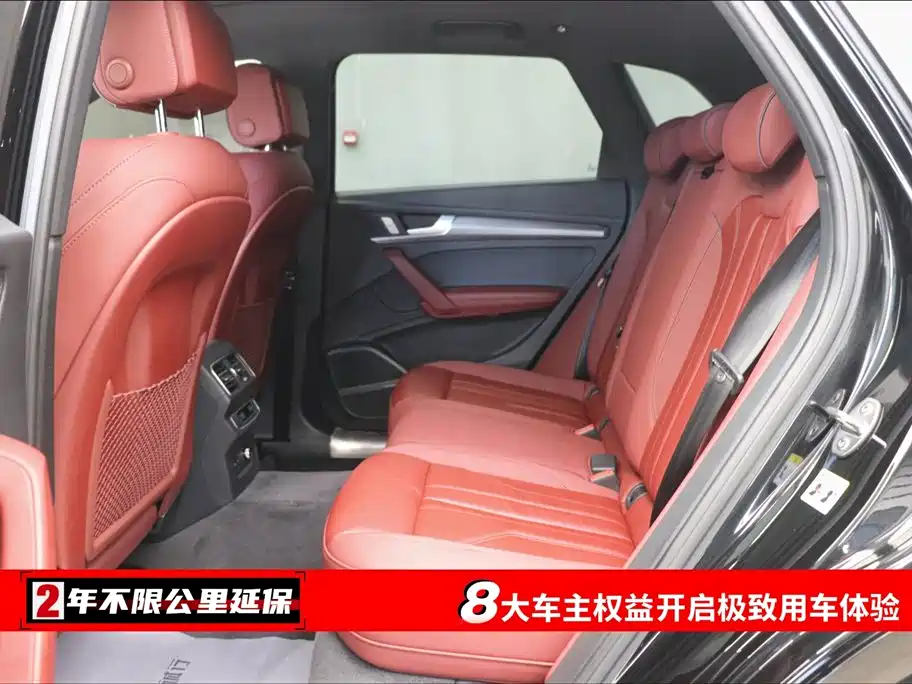 Audi Q5L 2023 45T Luxury Dynamic фото 6