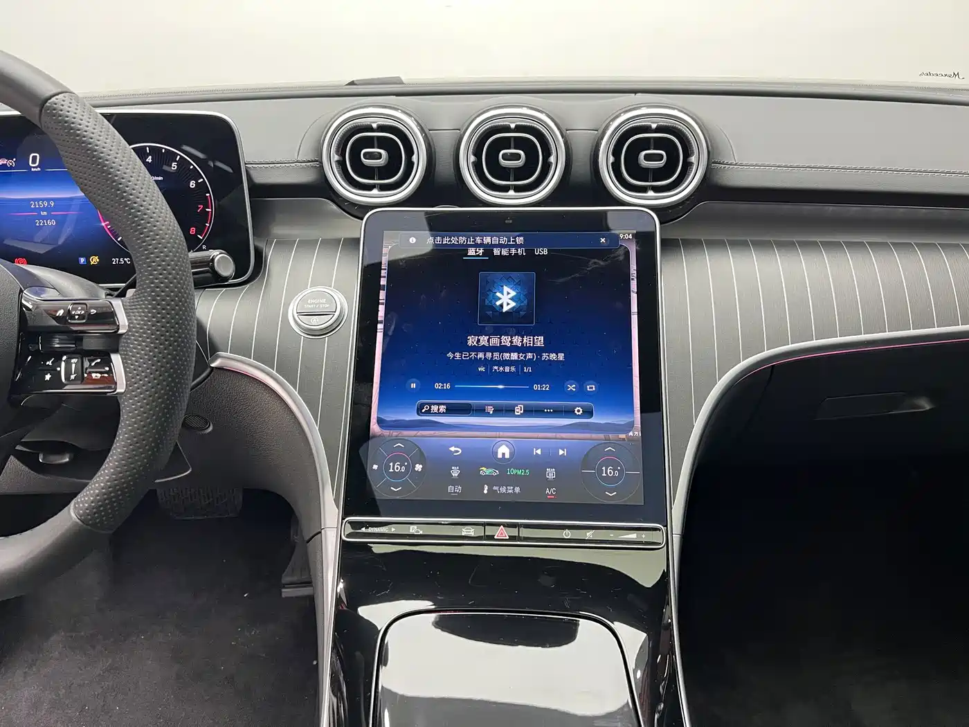 Mercedes-Benz C-Class 2025 2025 C 260 L Sport Edition