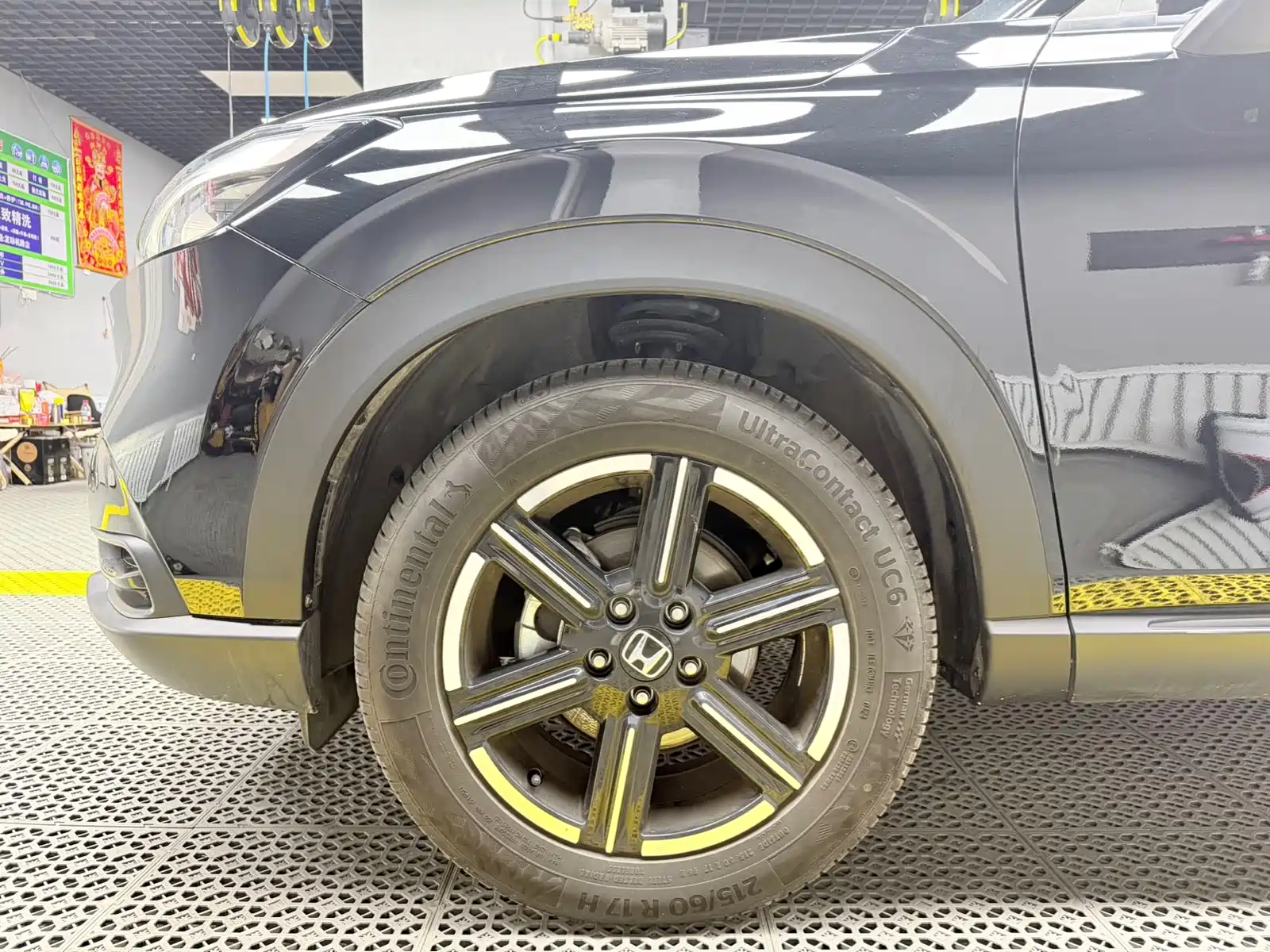 Photo 8 - Honda Vezel