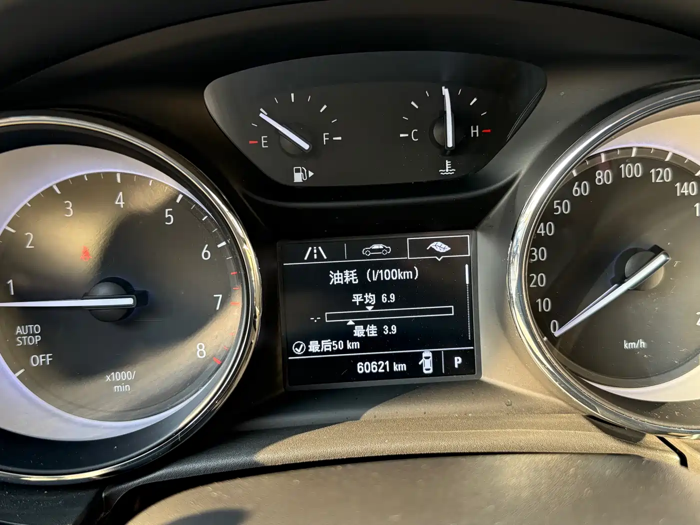 Buick Verano 2017 Sedan 15S Automatic Progressive фото 12
