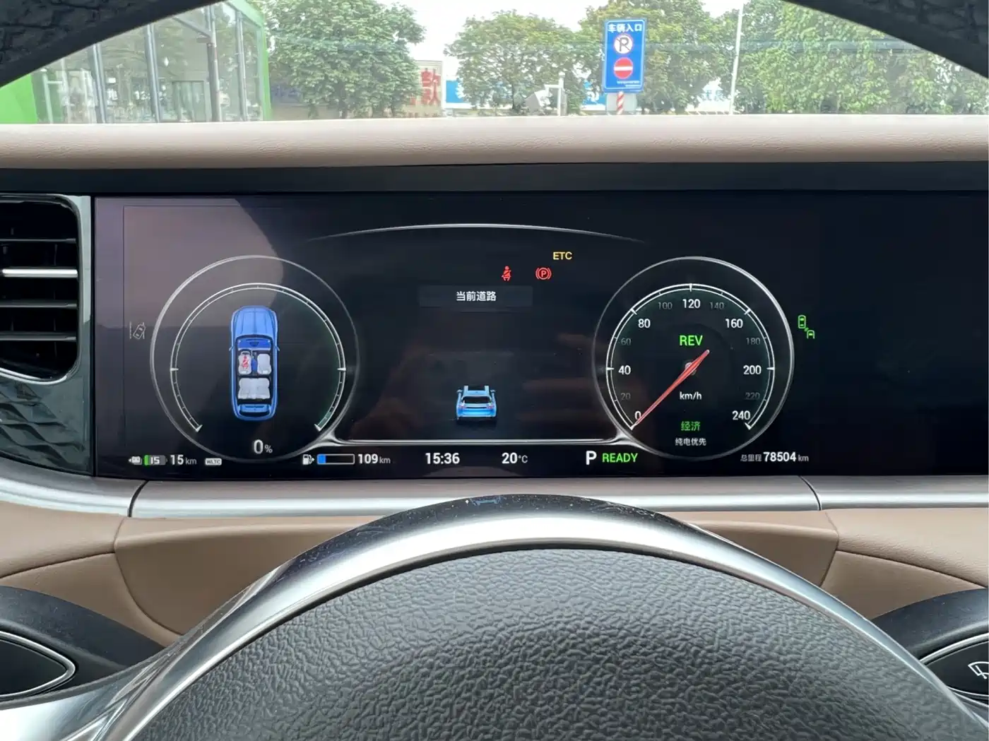 Voyah Auto VOYAH FREE 2021 AWD Standard Extended Range Edition фото 7