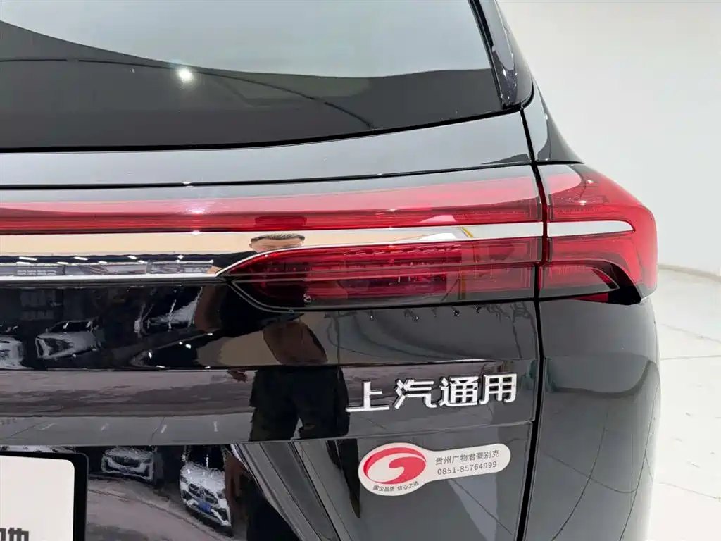 BUICK ANGKEWEI PLUS