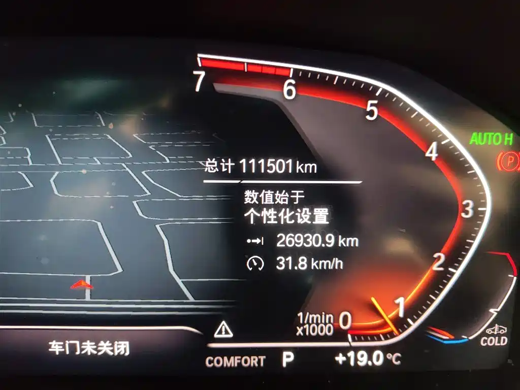 BMW 3 Series 2021 325Li M Sport Night Edition фото 19
