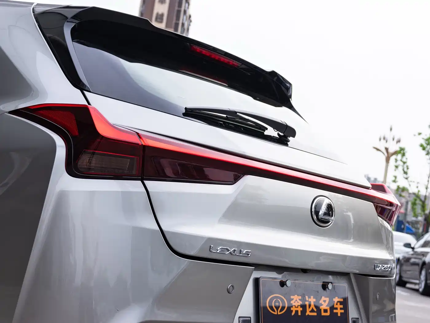 Lexus UX 2023 2022 260h Fun Edition
