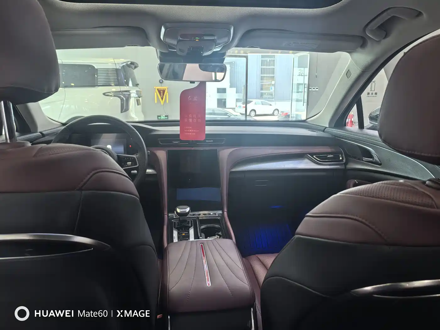 Hongqi H5 2024 1.5T DCT Smart Connect Flag Rhythm Edition фото 12