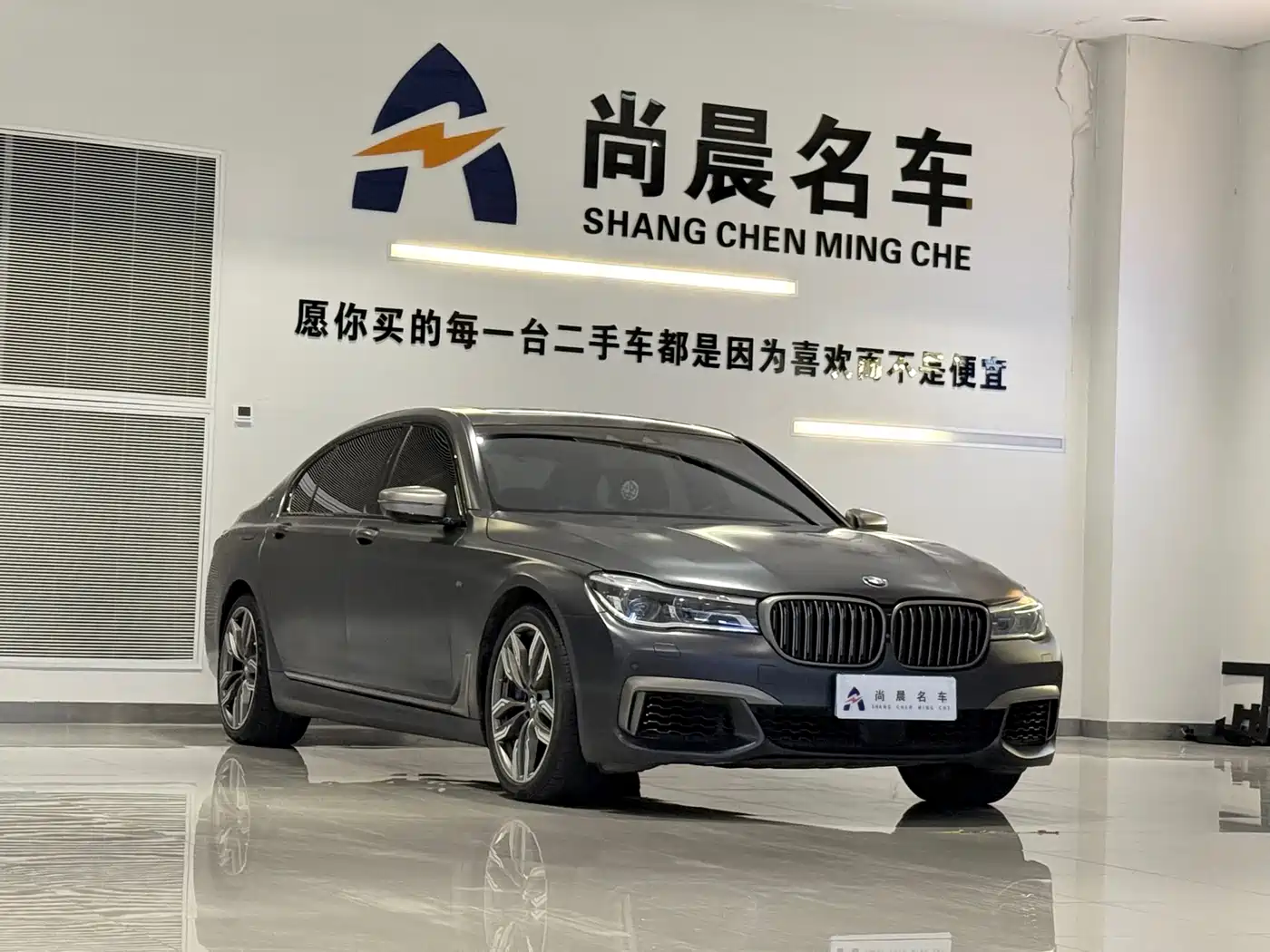 BMW 7 Series 2017 M760Li xDrive Excellence Luxury фото 3
