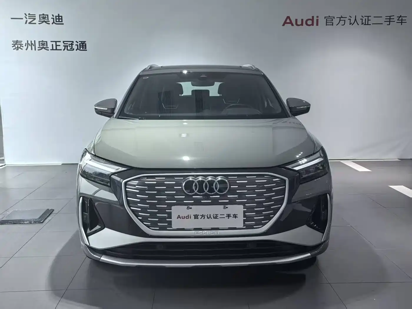 AUDI Q4 E TRON