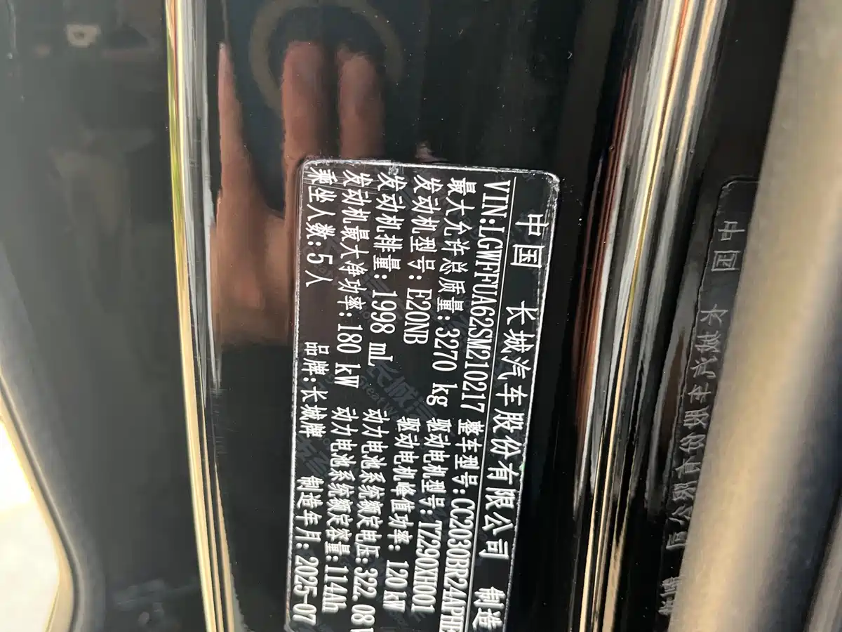 TANK TANK 400 NEW ENERGY