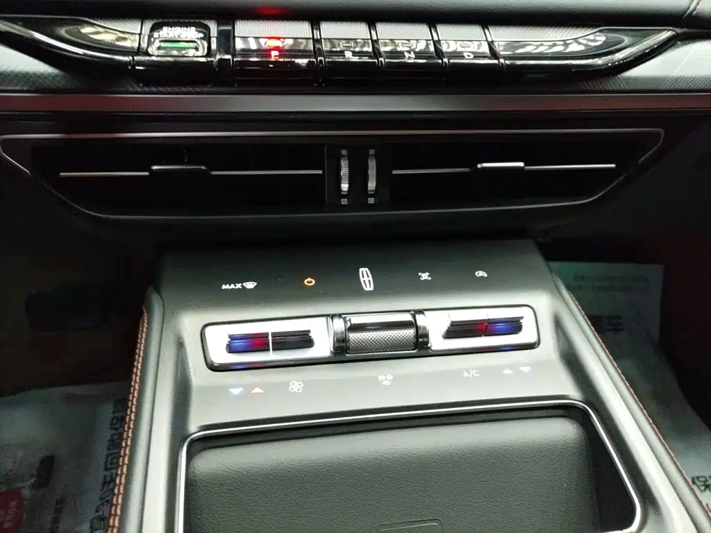 Lincoln Z 2023 2022 Model iEnjoy Luxury Edition