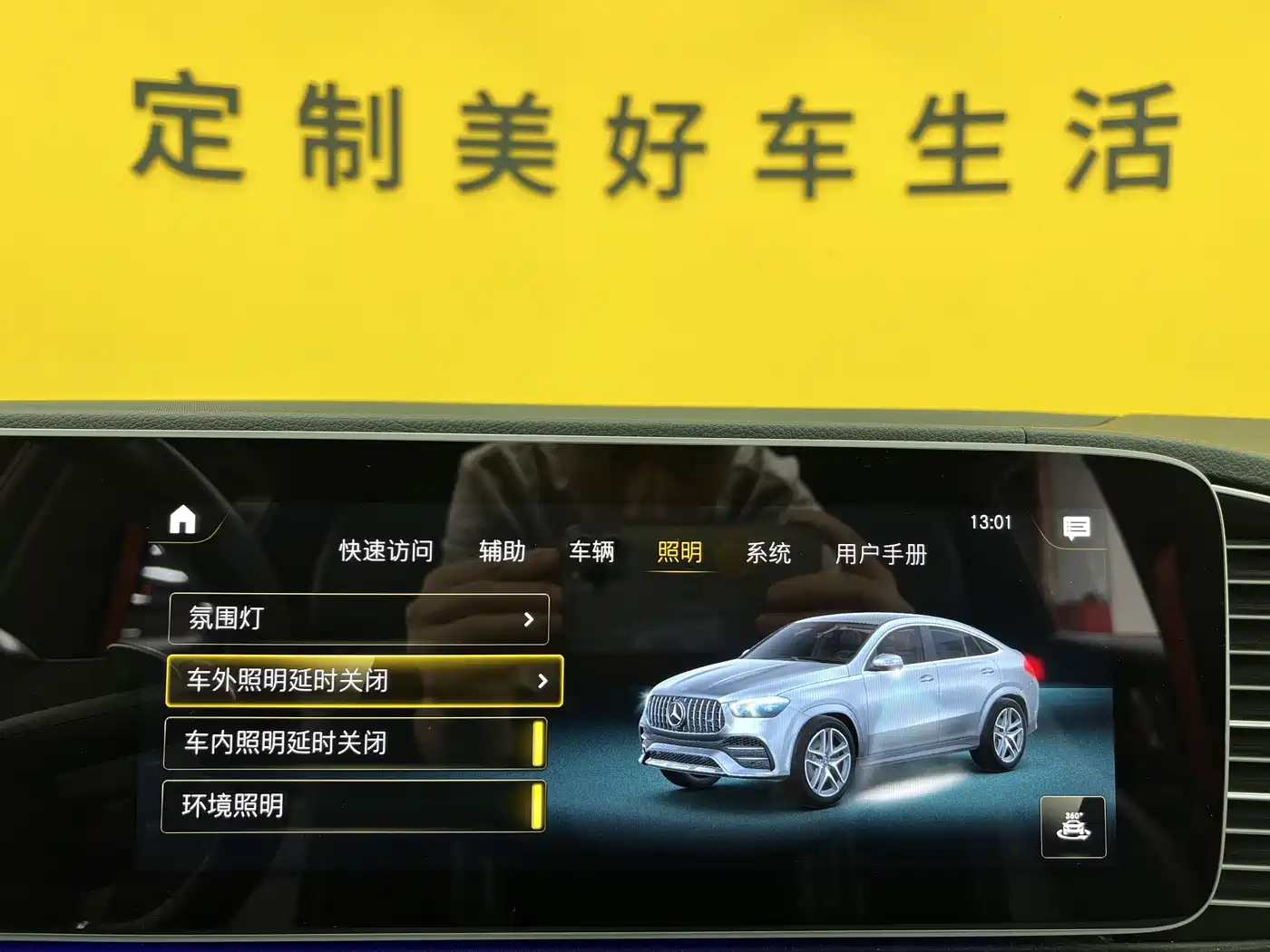 Mercedes-Benz GLE Coupe AMG 2020 AMG GLE 53 4MATIC+ Coupe SUV фото 25