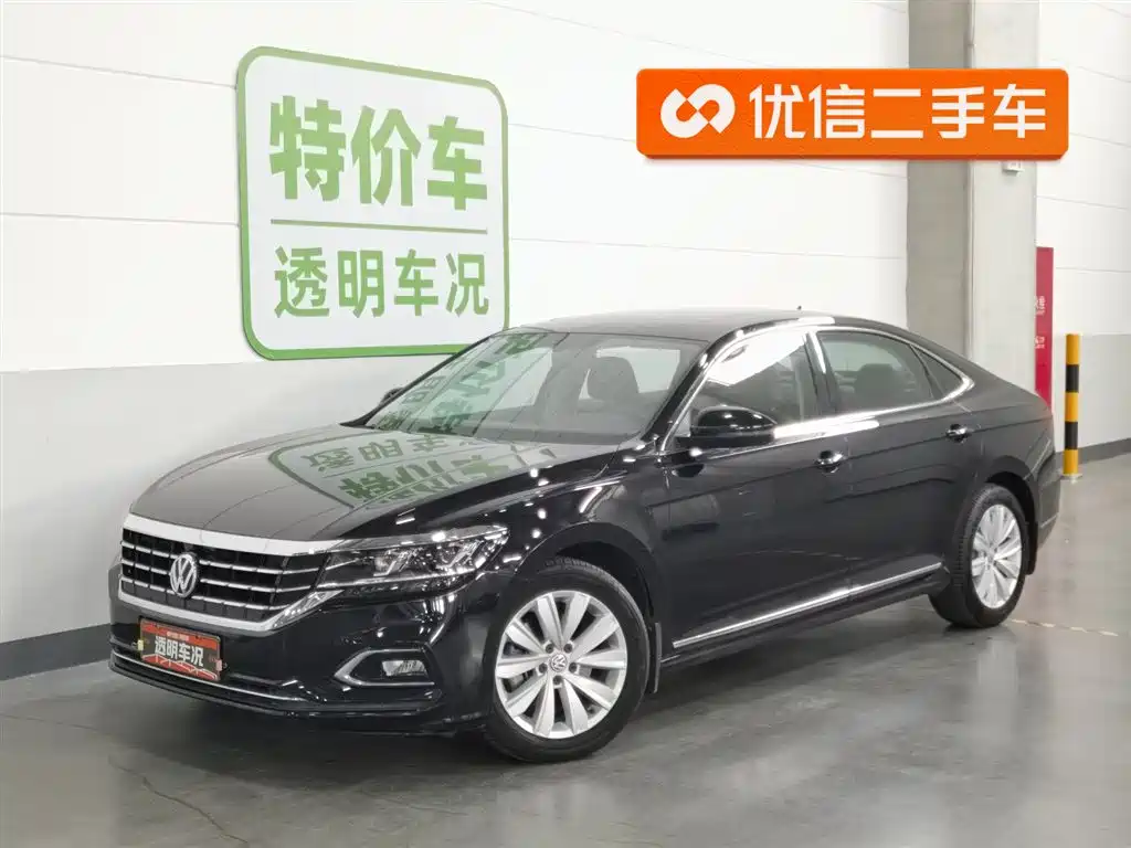 Volkswagen Passat 2019 330TSI Elite Version China VI