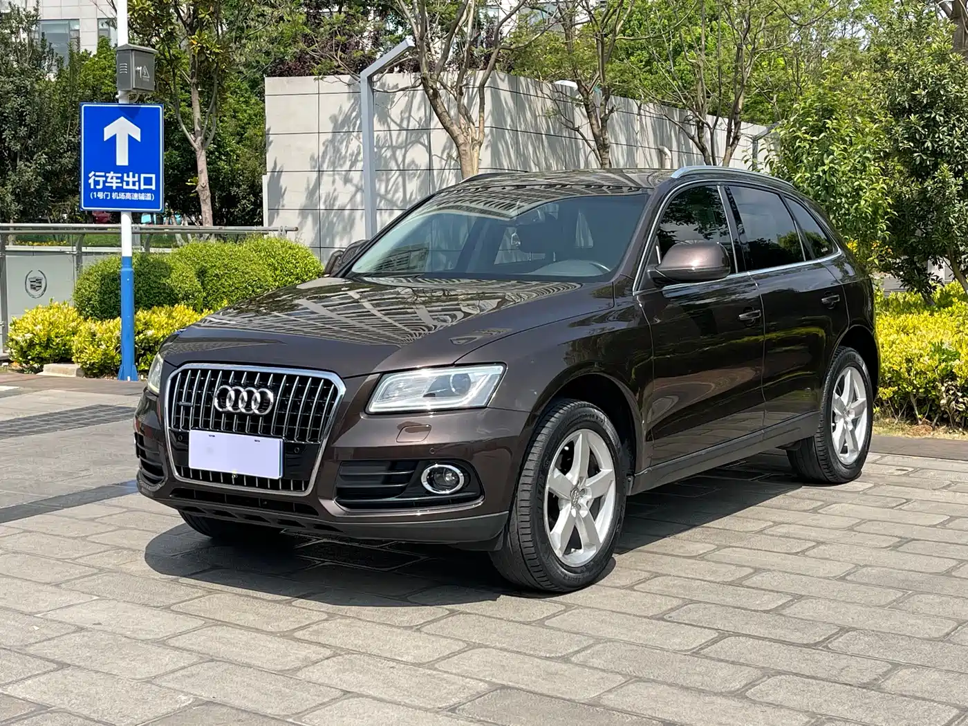 Audi Q5 2015 40 TFSI Technology