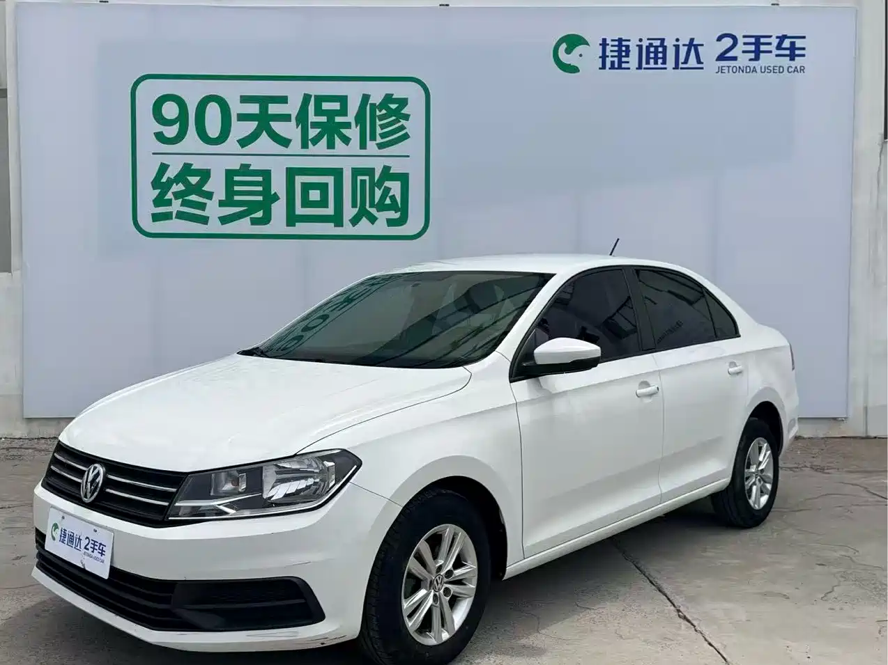 Volkswagen Santana 2019 1.5L Manual Trend China V