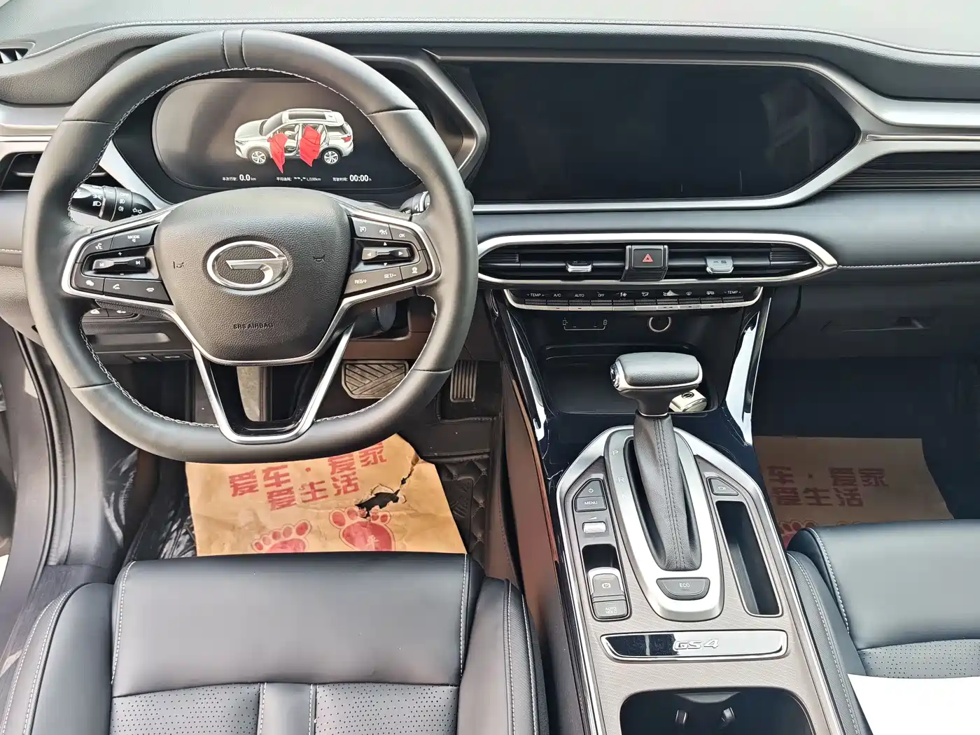 GAC Trumpchi Trumpchi GS4 2022 270T Auto Smart Tech Edition (Upgraded) фото 4