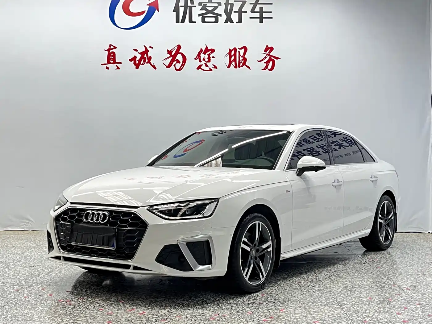 Audi A4L 2020 40 TFSI Luxury Dynamic