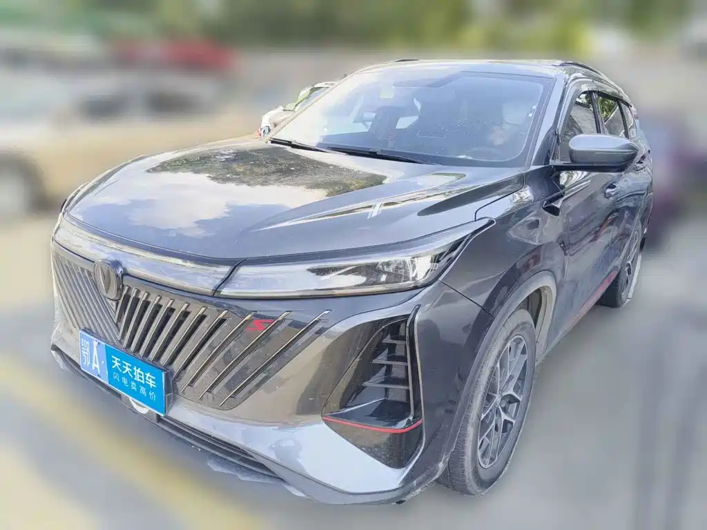 Photo 1 - Changan CS75 PLUS