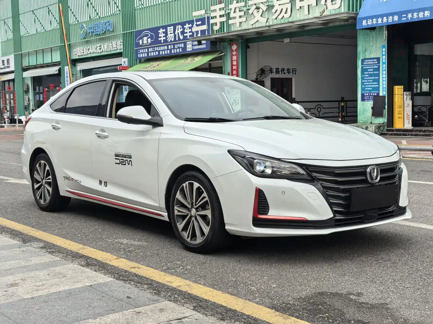 CHANGAN RUICHENG CC