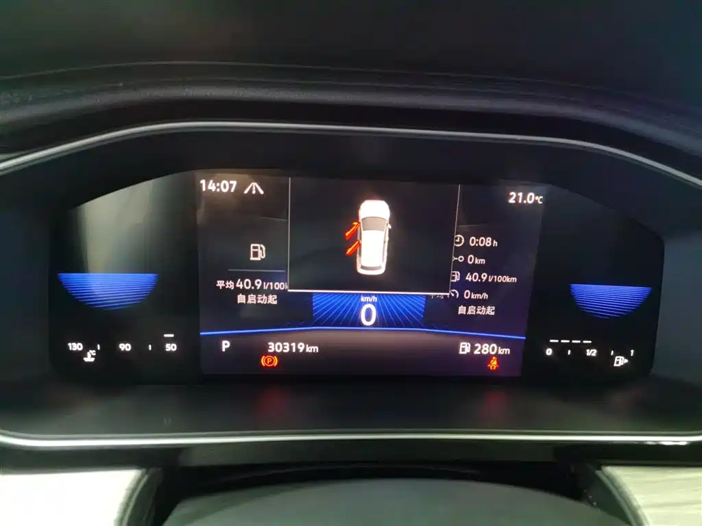 Volkswagen Sagitar 2023 280TSI DSG Beyond Lite фото 12