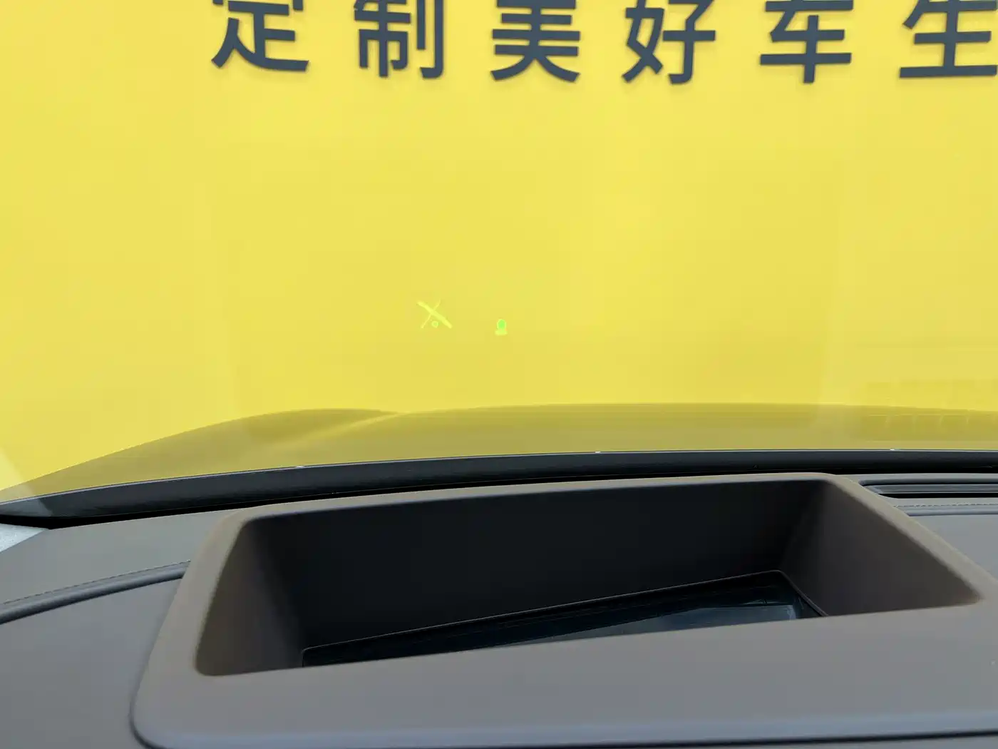 AITO Wenjie AITO M9 2025 Extended Range Ultra 52kWh 6-Seater фото 14