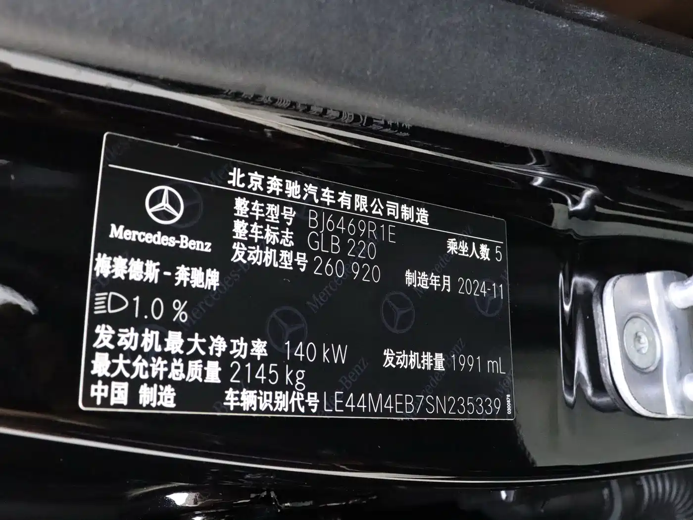 MERCEDES-BENZ GLB