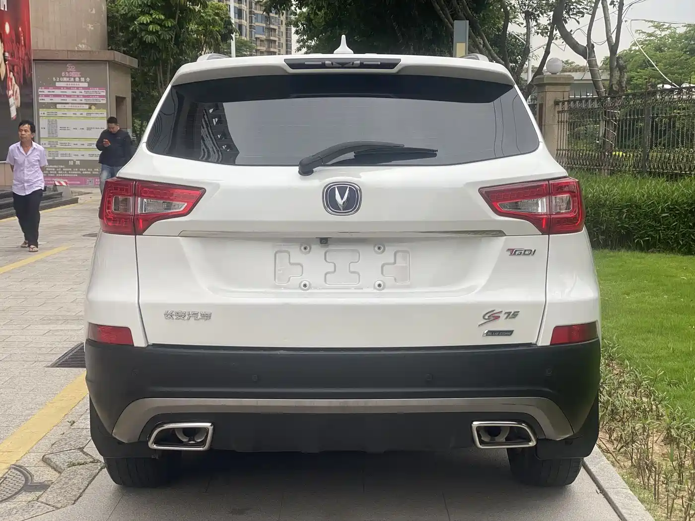 Фото 5 - Changan CS75