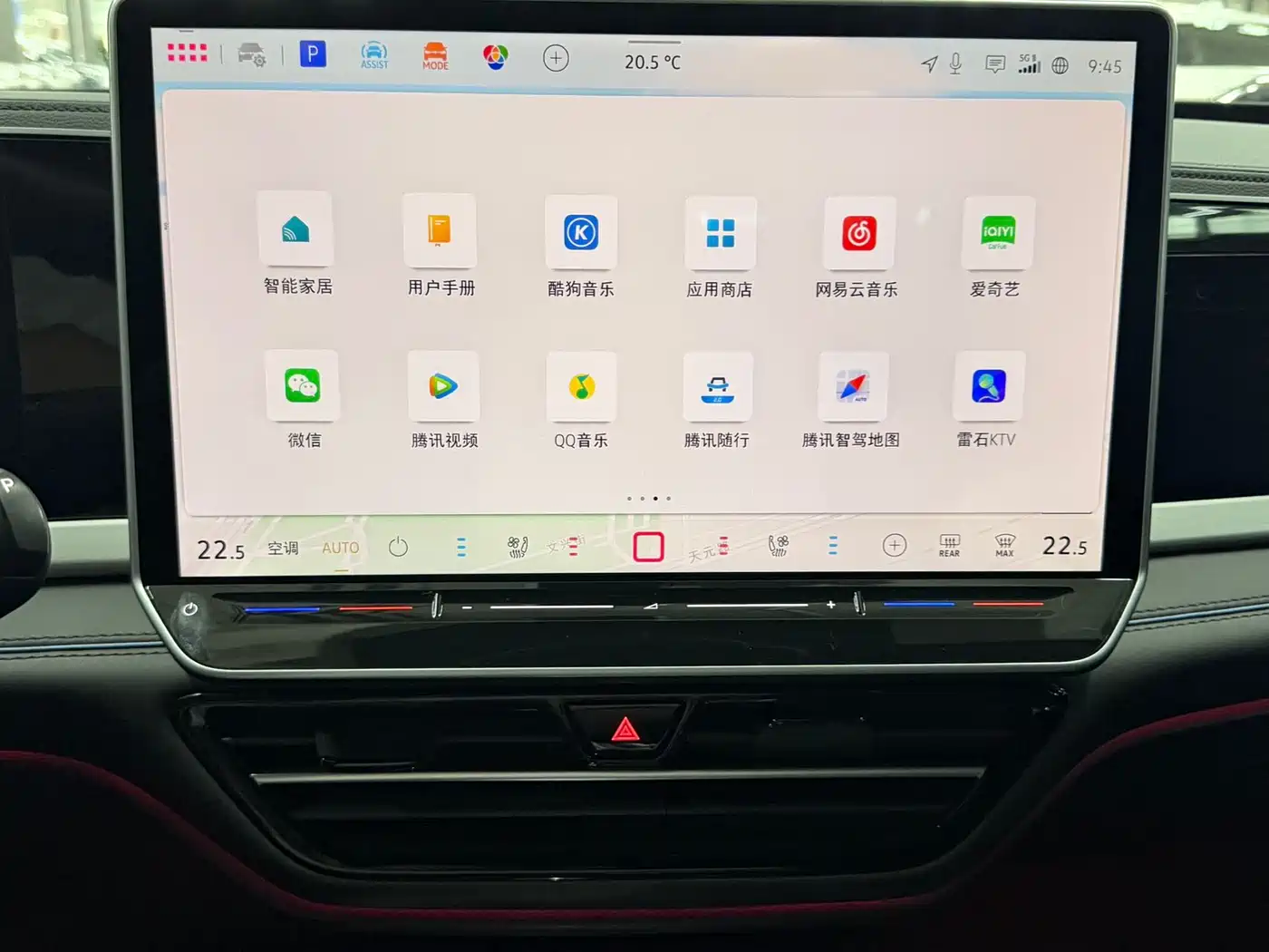 Volkswagen Passat 2025 Model Pro 380TSI Starlight Dragon Premium Edition фото 9