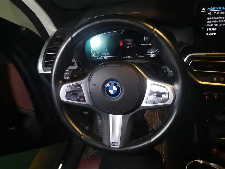 BMW iX3 2024 Leading Edition фото 15