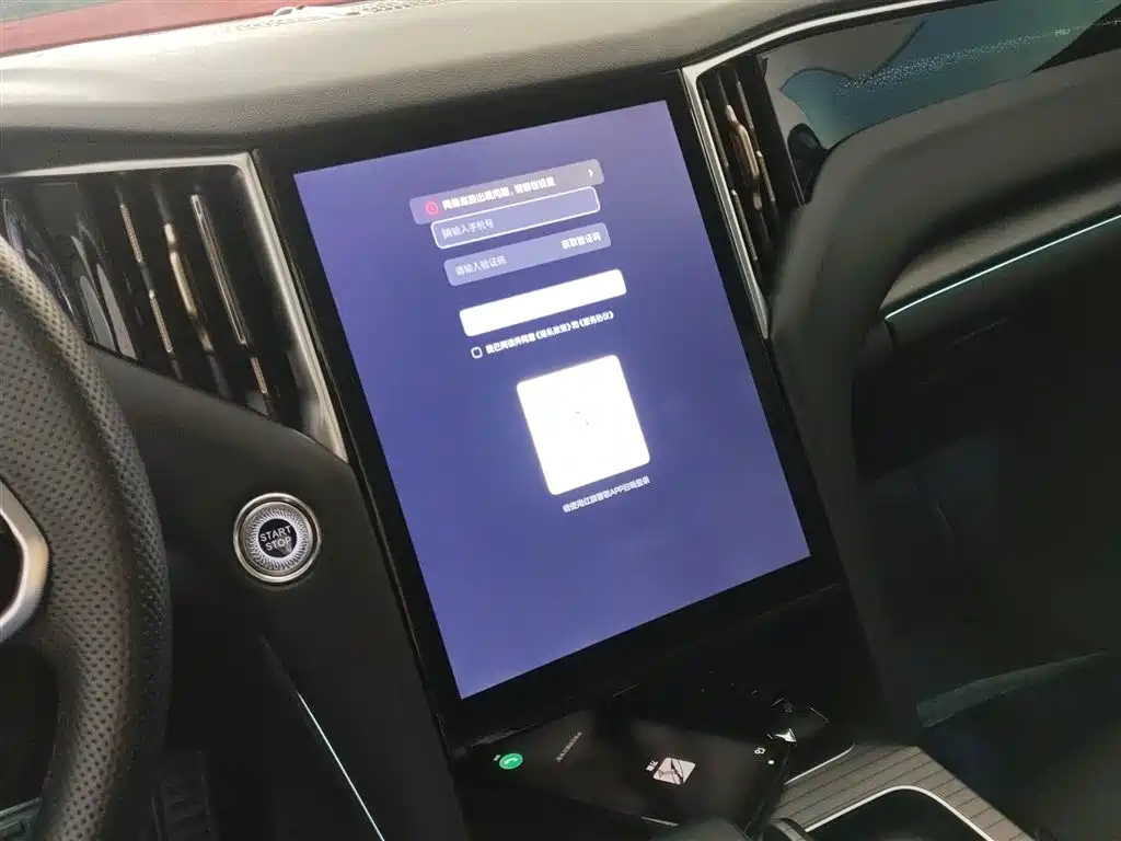 Hongqi HS7 PHEV 2024 2.0T PHEV 4WD Flagship Edition 6-seater фото 13