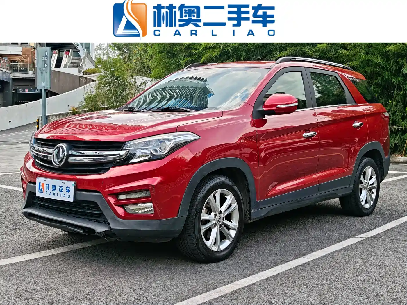 Dongfeng Fengguang Fengguang S560 2018 1.8L CVT Elite 7-seater