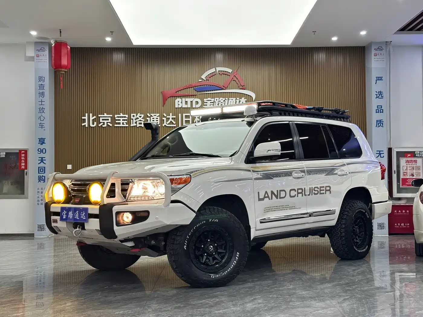 Toyota Land Cruiser 2012 4.6L Automatic VX-R