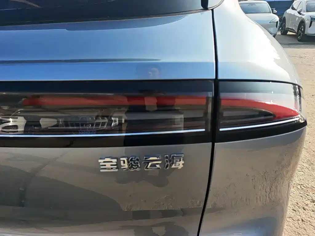 Baojun Yunhai 2024 2024 600km Pure Electric Version