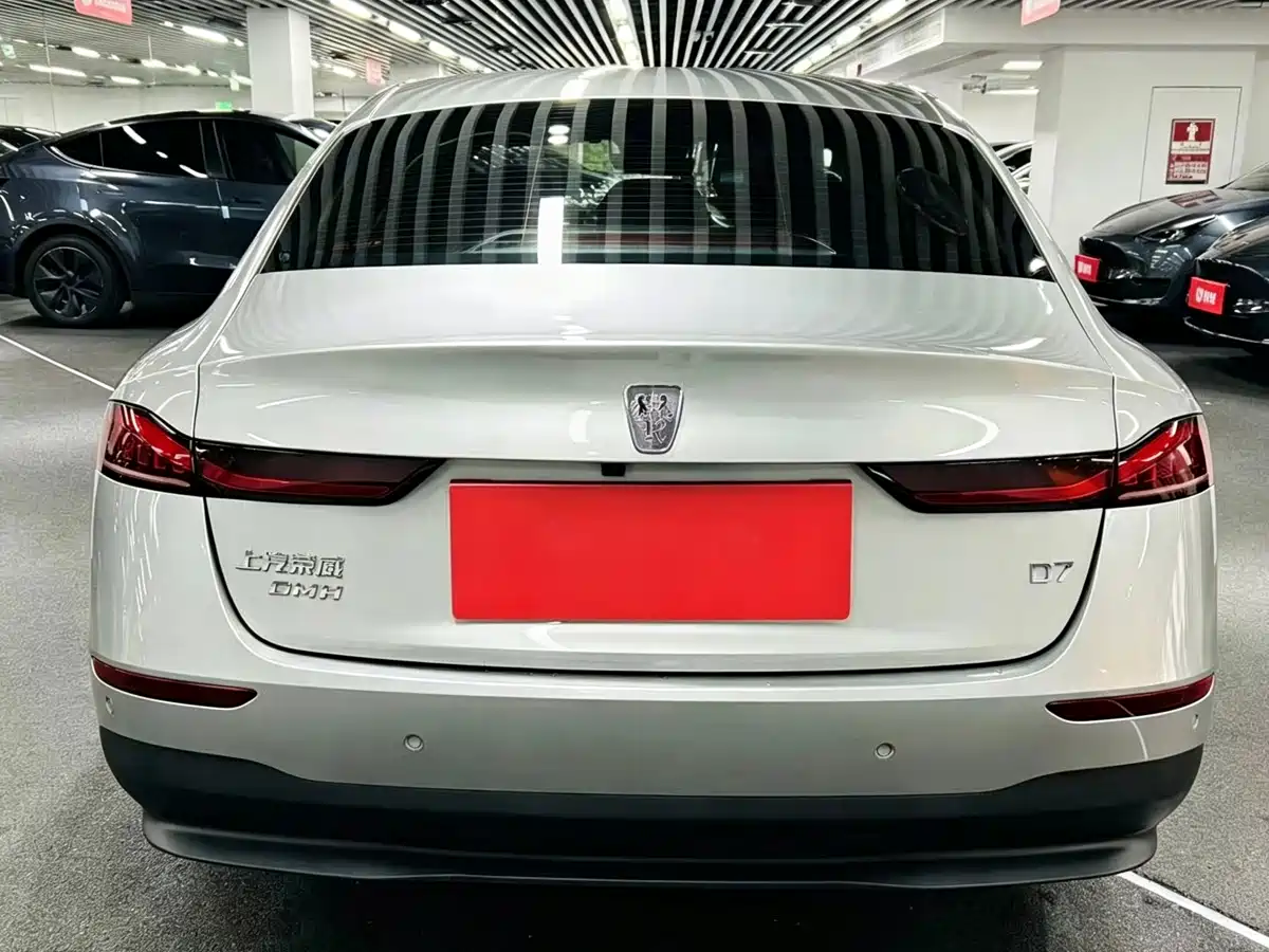 Roewe D7 2023 2023 DMH 125km Flagship Edition