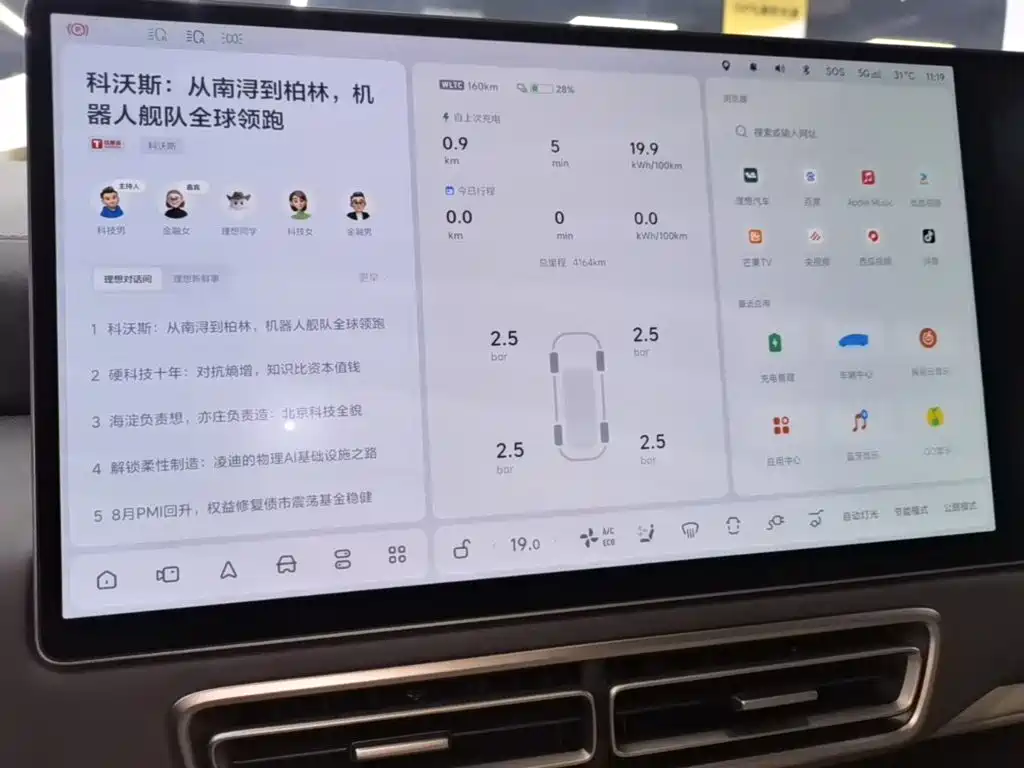 Li Auto MEGA 2025 2025 Ultra Smart Renewal Edition