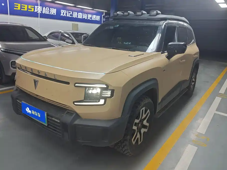 Similar car