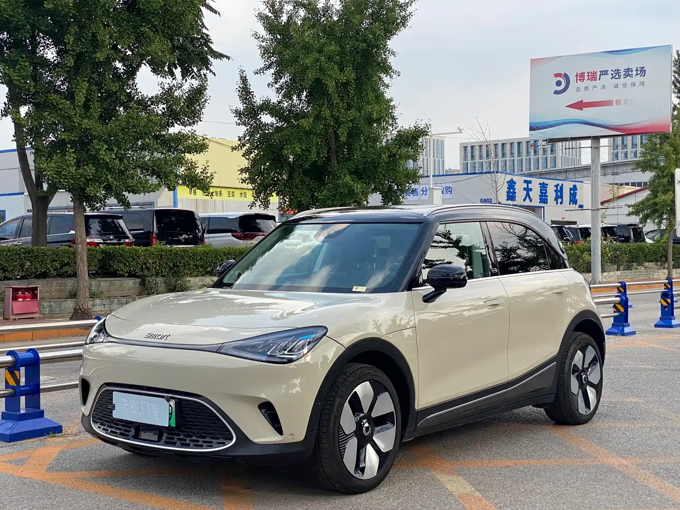 smart Elf #1 2025 2026 Agile New Luxury Edition