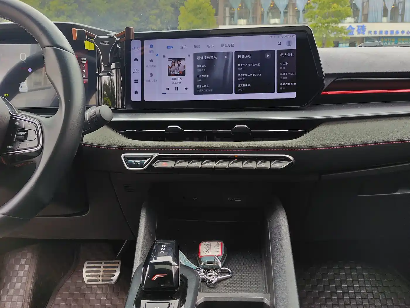 GEELY AUTOMOBILE BINRUI