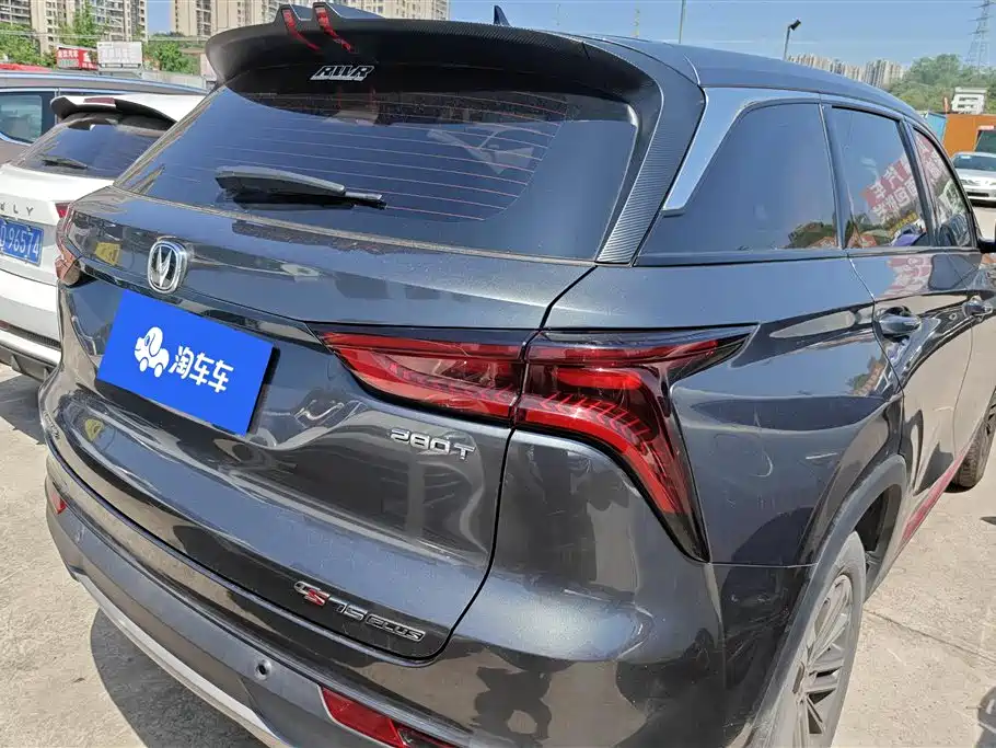 CHANGAN CS75 PLUS